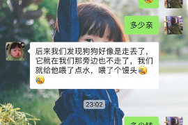 沂水要账公司更多成功案例详情