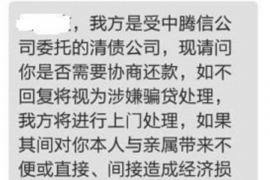 协助杨先生追讨女朋友欠债