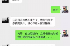 针对顾客拖欠款项一直不给你的怎样要债？